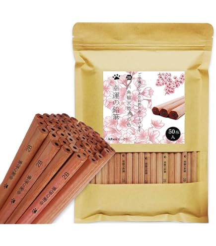 Amazon | EXCEART 木製鉛筆 50本セット 学生用スケッチ鉛筆 7インチ